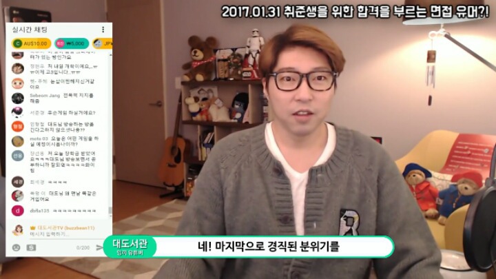 최종면접에서 탈락하는 방법.jpg | 인스티즈