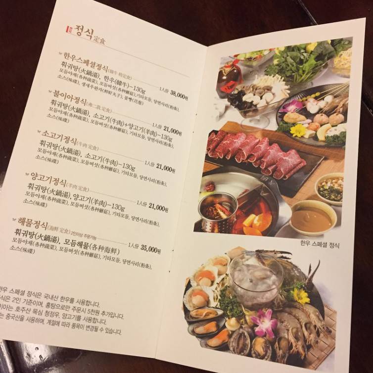 수지가 한달에 2~3번 가는 강남 맛집.JPG | 인스티즈