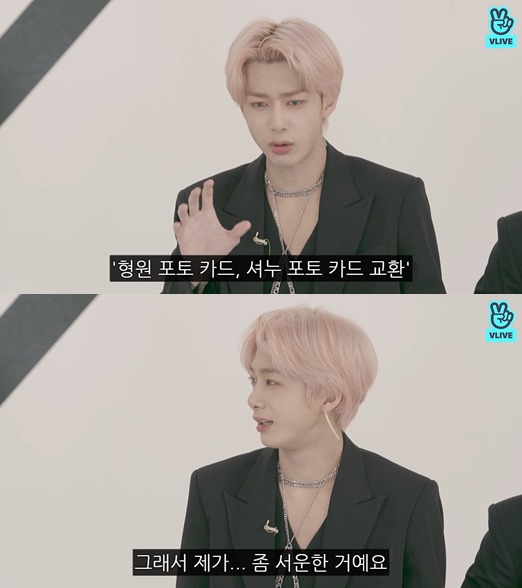 [몬스타엑스] 팬들의 포카교환이 이해 안되는 덕알못 | 인스티즈