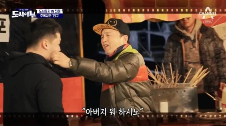 아버지 발언에 발끈한 마이크로닷.jpg | 인스티즈