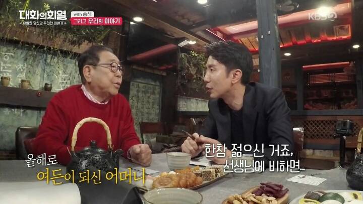 방송 중 오열하는 유희열ㄷㄷ | 인스티즈