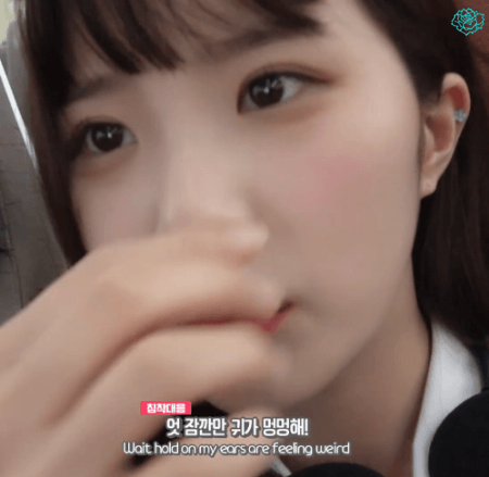 프로미스나인 송하영 | 인스티즈