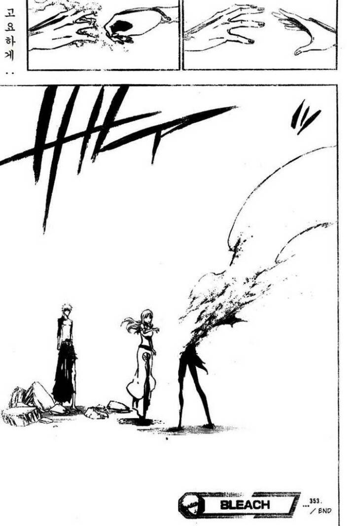 블리치에서 간지나는데 죽어서 아쉬운 캐릭터 TOP2 | 인스티즈