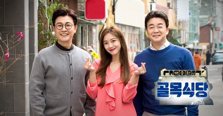 이쯤에서 필요한 골목식당 프로젝트 | 인스티즈