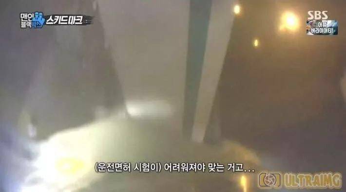 남편이 빡쳐서 자기 와이프 제보함 | 인스티즈