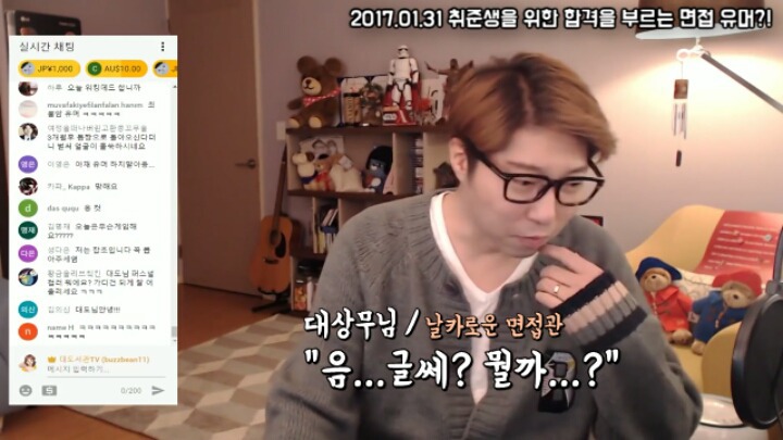 최종면접에서 탈락하는 방법.jpg | 인스티즈