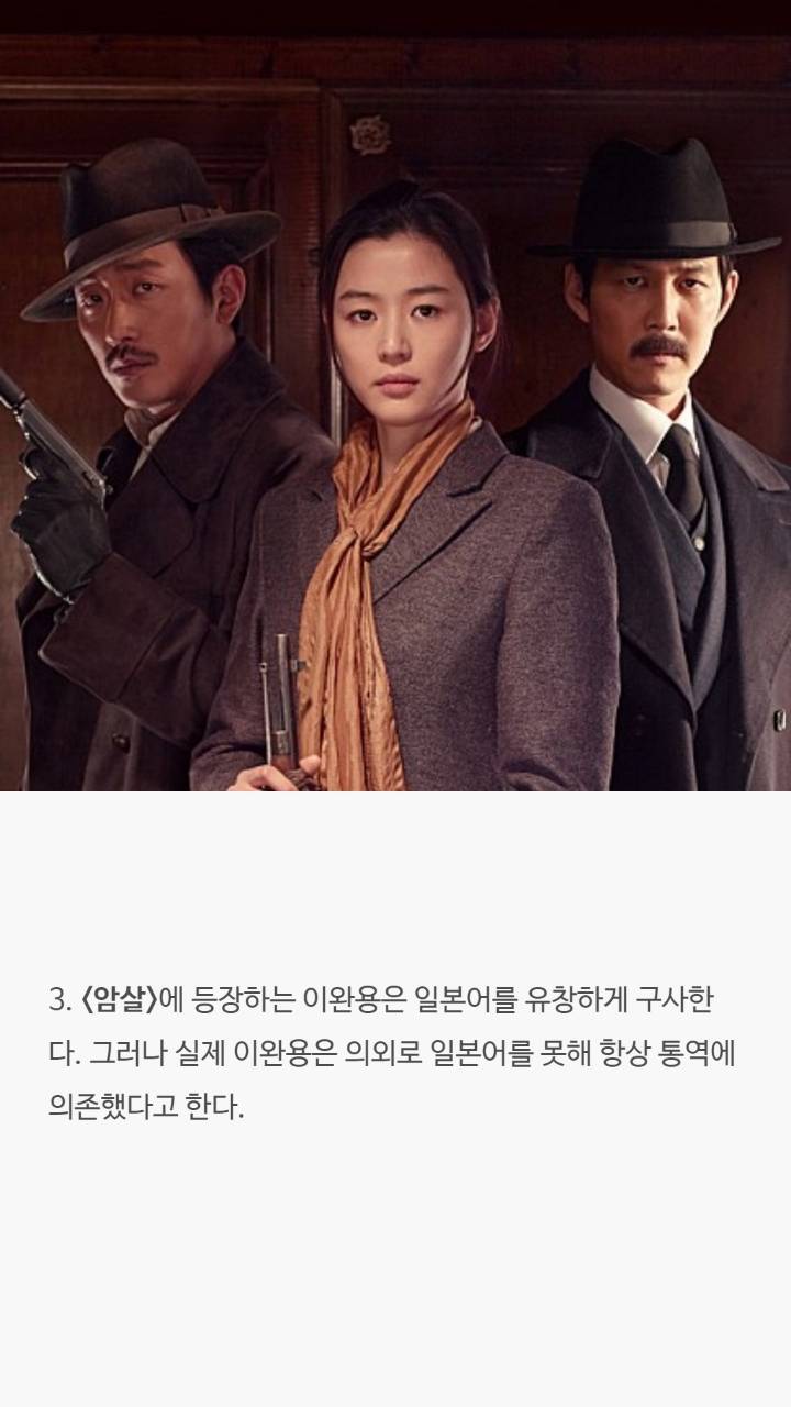 현실에서 불가능한 영화속 장면들 | 인스티즈