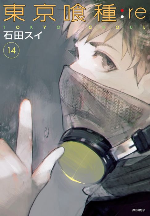 2018 상반기 일본 만화 판매량 TOP 10.jpg | 인스티즈