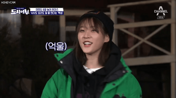 도시어부 새론이 | 인스티즈