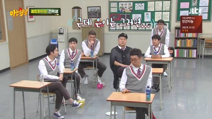 서열 질문을 이해 못하는 셀럽파이브.jpg | 인스티즈