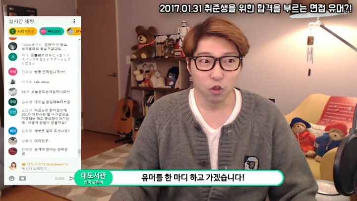 최종면접에서 탈락하는 방법.jpg | 인스티즈