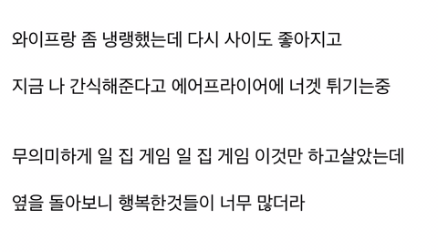 로스트아크의 참 효능.jpg | 인스티즈