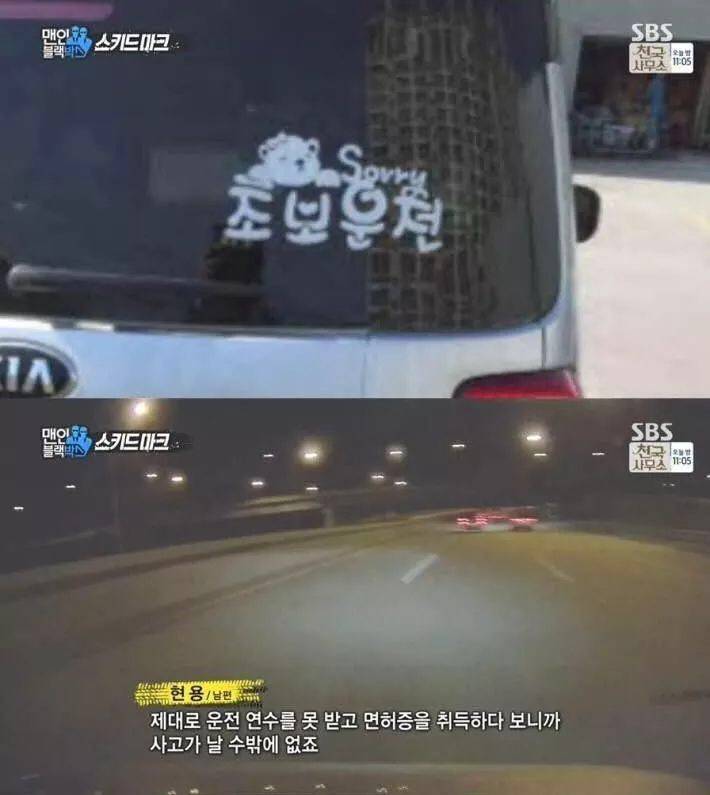 남편이 빡쳐서 자기 와이프 제보함 | 인스티즈