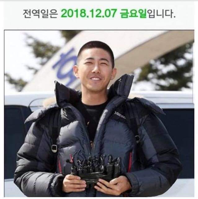 2주뒤 전역하는 연예인 | 인스티즈