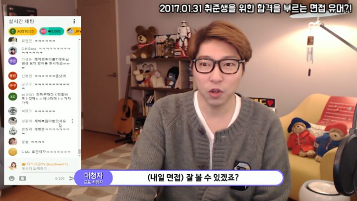 최종면접에서 탈락하는 방법.jpg | 인스티즈