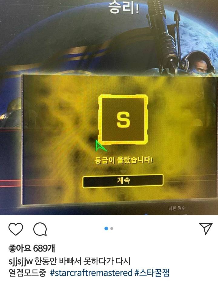 틈틈이 스타하는 전 프로게이머 서지수 | 인스티즈
