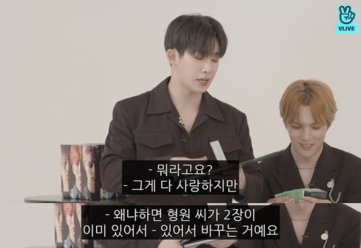 [몬스타엑스] 팬들의 포카교환이 이해 안되는 덕알못 | 인스티즈