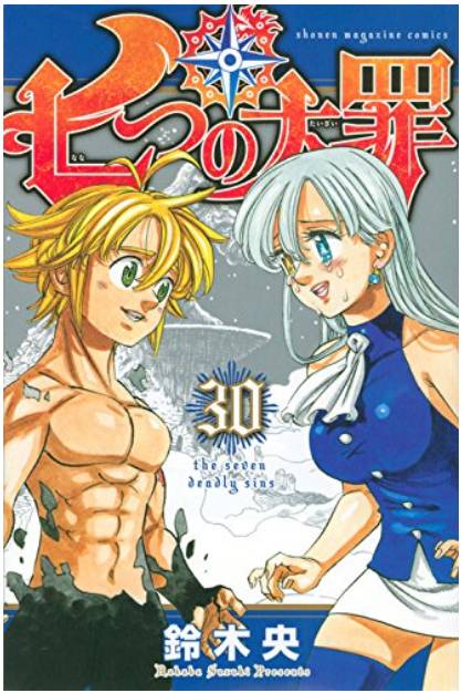 2018 상반기 일본 만화 판매량 TOP 10.jpg | 인스티즈