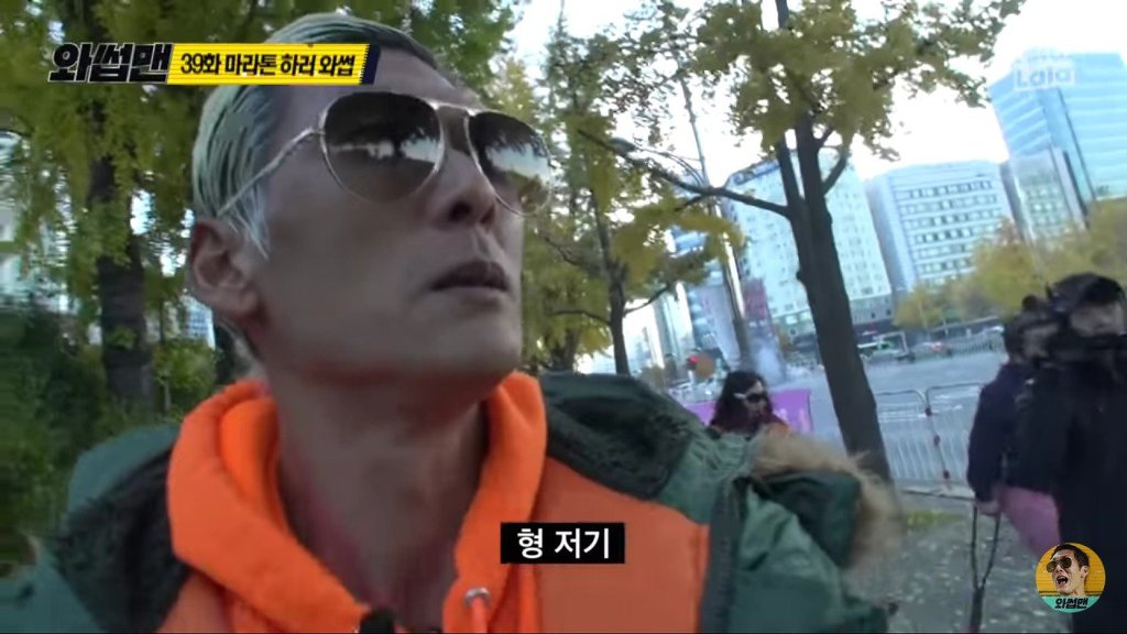 와썹맨 역대급 게스트 뜸 ㅋㅋㅋㅋㅋㅋㅋㅋㅋㅋㅋㅋㅋㅋ.jpg | 인스티즈