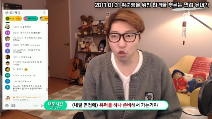 최종면접에서 탈락하는 방법.jpg | 인스티즈