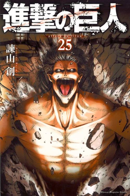 2018 상반기 일본 만화 판매량 TOP 10.jpg | 인스티즈