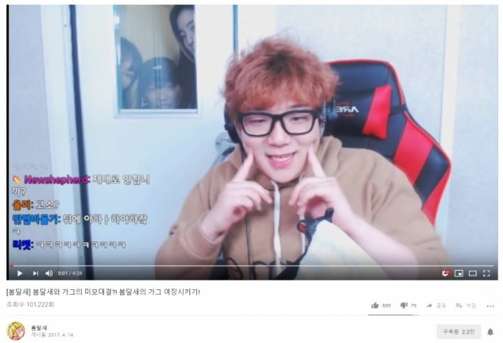 가그는 17년 4월에도 방음부스가 있었다고한다 | 인스티즈