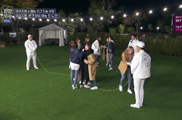 아이즈원) 룸메한테 손절당한 개구리 gif | 인스티즈