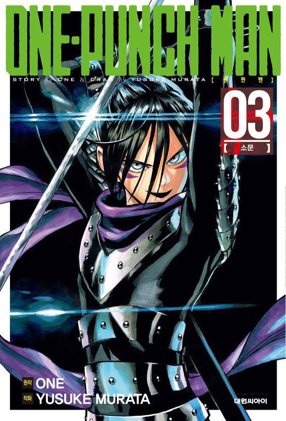 2018 상반기 일본 만화 판매량 TOP 10.jpg | 인스티즈