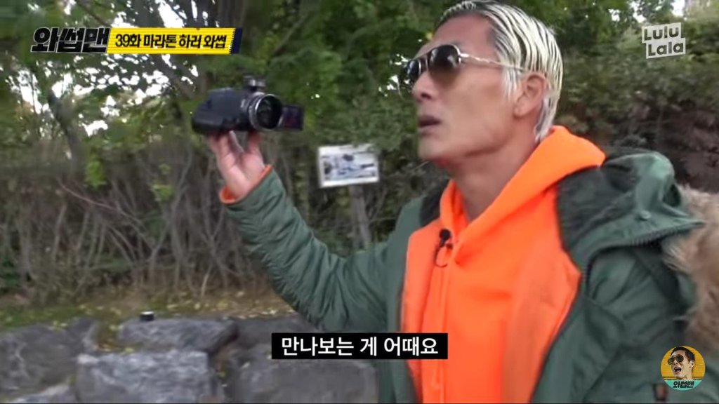 와썹맨 역대급 게스트 뜸 ㅋㅋㅋㅋㅋㅋㅋㅋㅋㅋㅋㅋㅋㅋ.jpg | 인스티즈