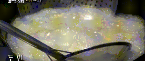 스트리트푸드파이터 중국 꿔바로우.gif | 인스티즈