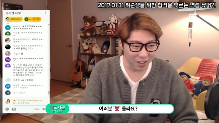 최종면접에서 탈락하는 방법.jpg | 인스티즈