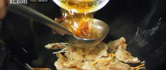 스트리트푸드파이터 중국 꿔바로우.gif | 인스티즈