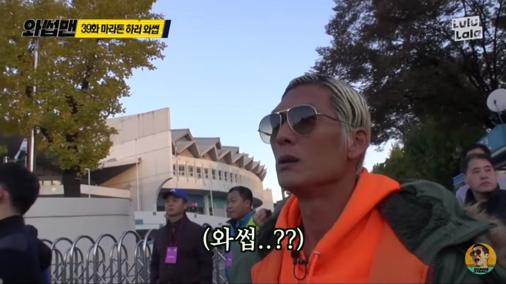 와썹맨 역대급 게스트 뜸 ㅋㅋㅋㅋㅋㅋㅋㅋㅋㅋㅋㅋㅋㅋ.jpg | 인스티즈