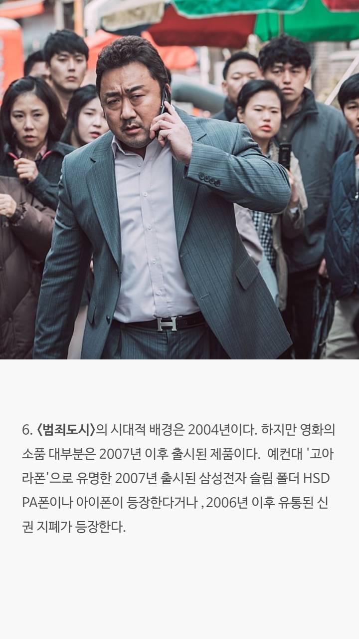 현실에서 불가능한 영화속 장면들 | 인스티즈