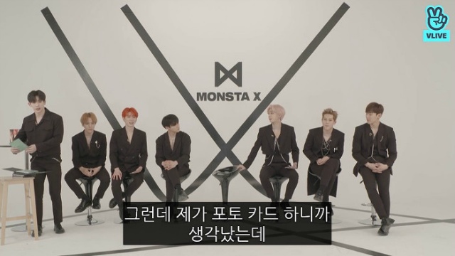 [몬스타엑스] 팬들의 포카교환이 이해 안되는 덕알못 | 인스티즈