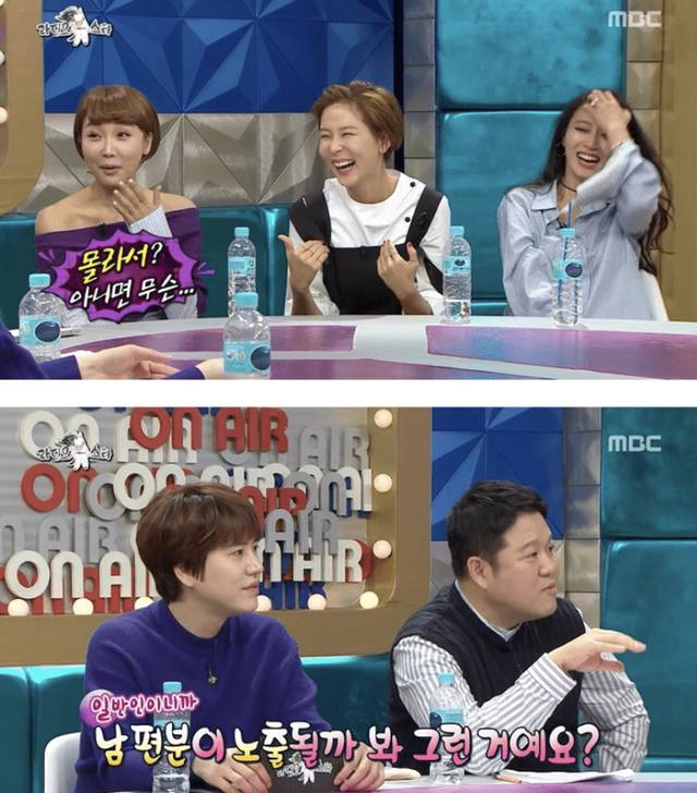 [라디오스타] 남편의 직업이 뭔지 잘 모르고 결혼한 김나영.jpg | 인스티즈