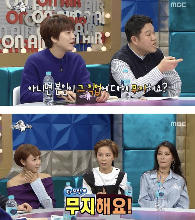 [라디오스타] 남편의 직업이 뭔지 잘 모르고 결혼한 김나영.jpg | 인스티즈