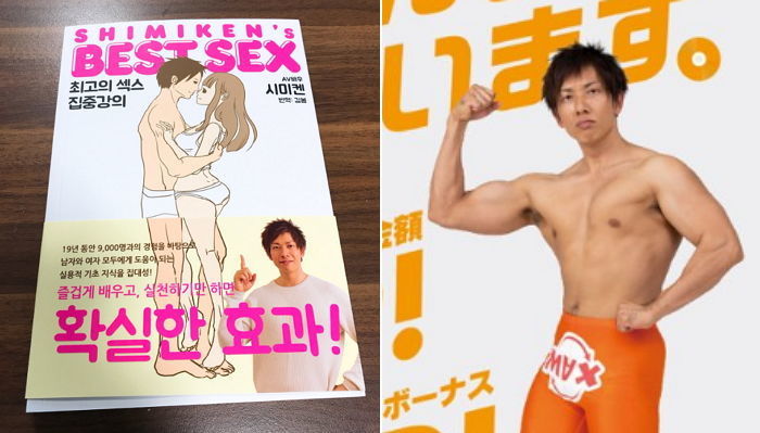 일본 포르노만 약 9천편 찍은 남자배우가 알려주는 '성생활' 꿀팁 | 인스티즈