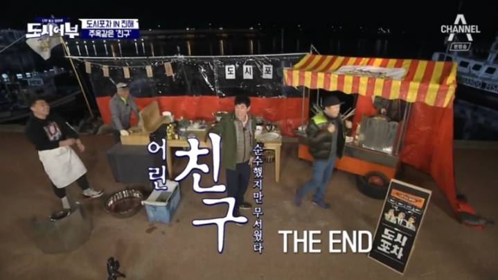 아버지 발언에 발끈한 마이크로닷.jpg | 인스티즈