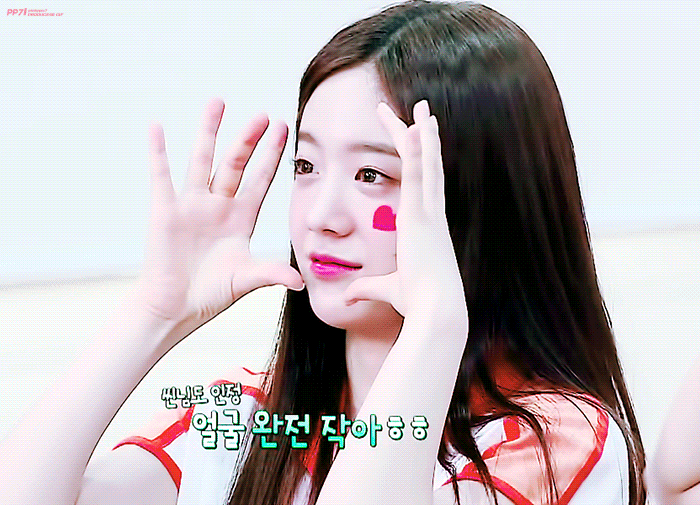 프로미스나인 장규리 | 인스티즈