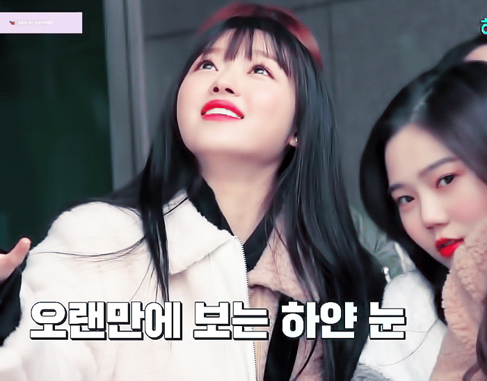 오마이걸 유아.gif | 인스티즈