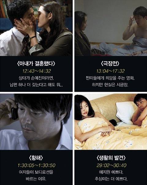 맥심 선정..한국 영화 베드신 50선..jpg | 인스티즈