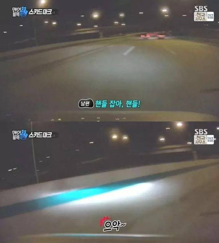 남편이 빡쳐서 자기 와이프 제보함 | 인스티즈