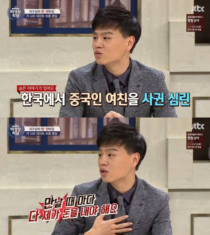 외국의 데이트비용 부담방법 | 인스티즈