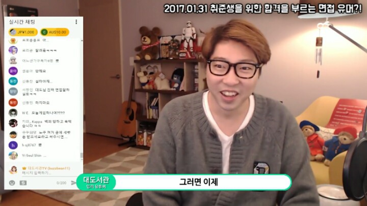 최종면접에서 탈락하는 방법.jpg | 인스티즈