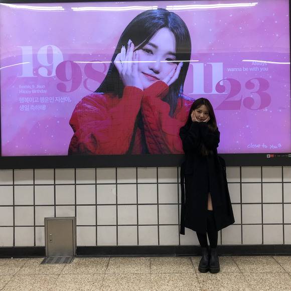 생일날 팬카페에 글 올린 노지선 | 인스티즈