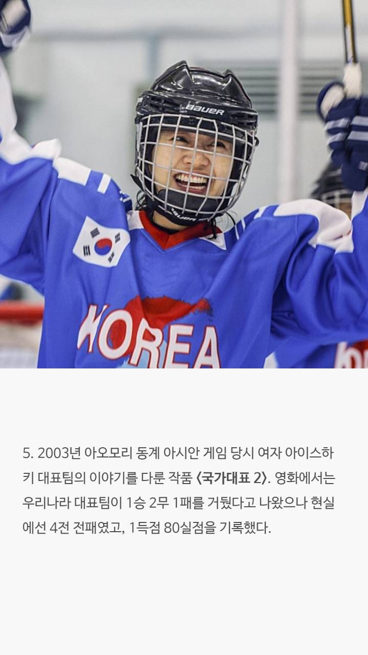 현실에서 불가능한 영화속 장면들 | 인스티즈