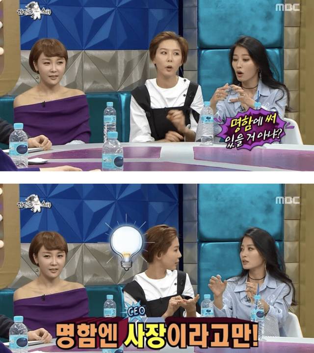 [라디오스타] 남편의 직업이 뭔지 잘 모르고 결혼한 김나영.jpg | 인스티즈