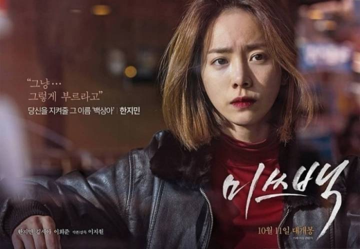 [경축] 2018년 청룡영화제 여우주연상 | 인스티즈