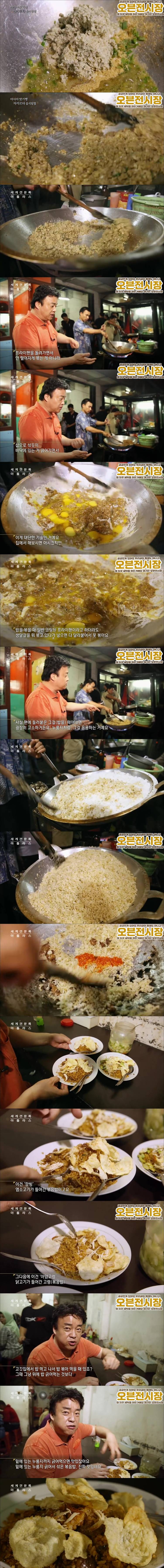 CNN에서 선정한 세계에서 가장 맛있는 음식 2위.jpg | 인스티즈